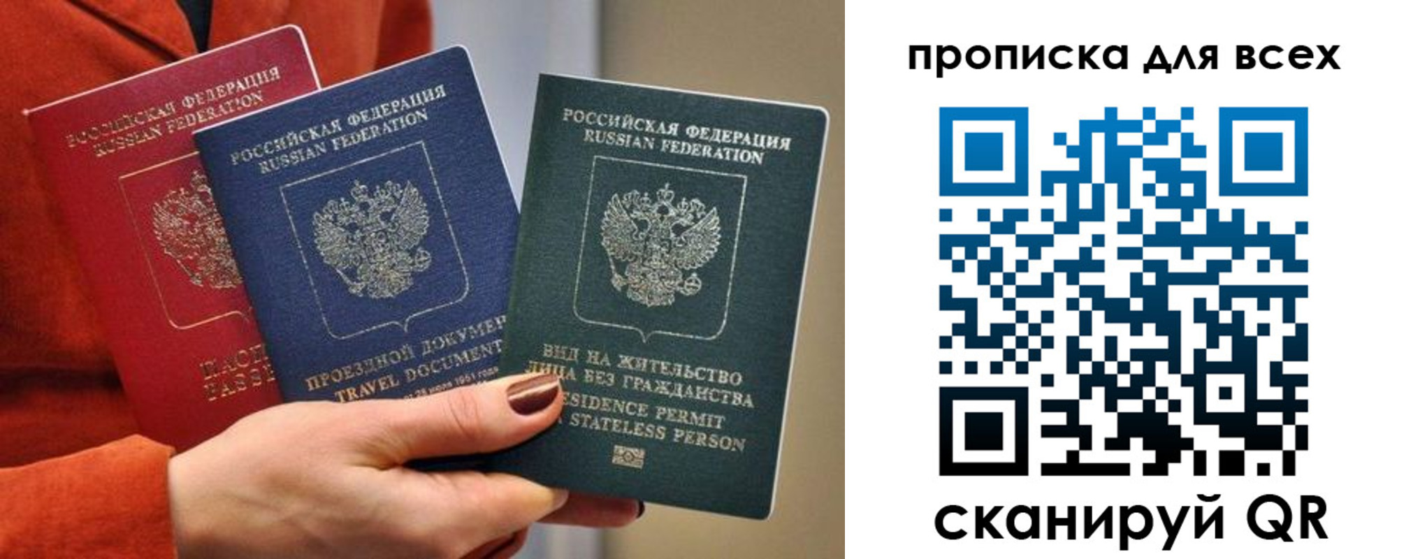 временная регистрация для школы в Костромской области