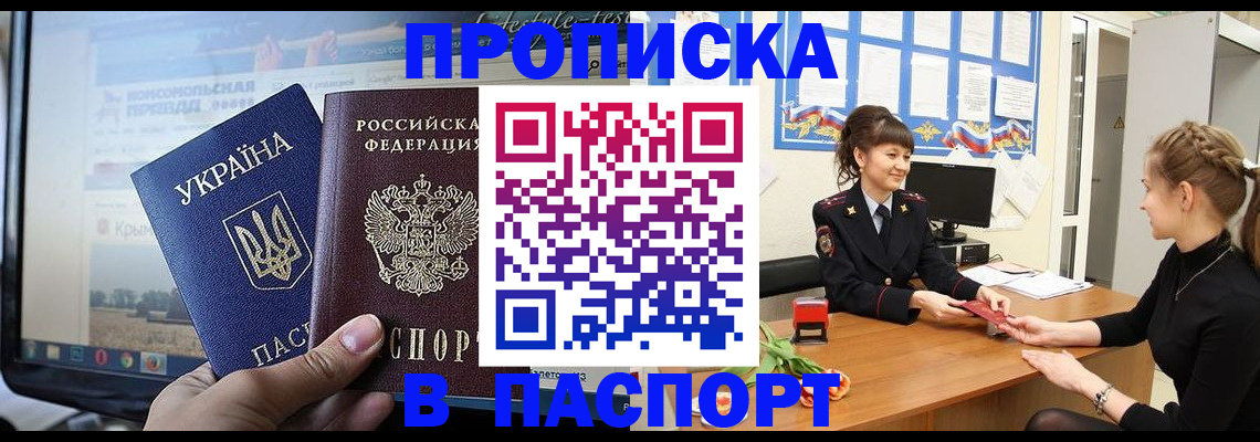 временная регистрация законно в Костромской области