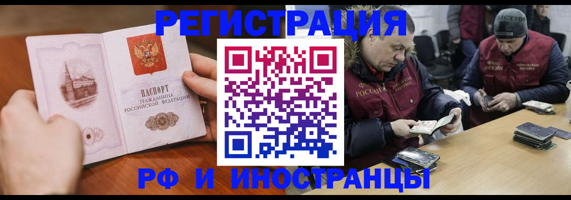 временная регистрация для всех в Костромской области