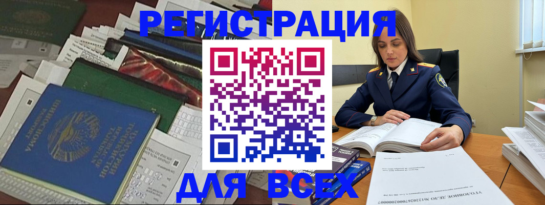 временная регистрация госуслуги в Костромской области