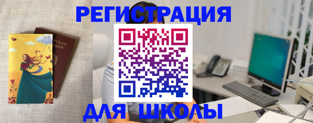 пропишу в квартире в Костромской области