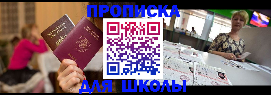 регистрация в Костромской области