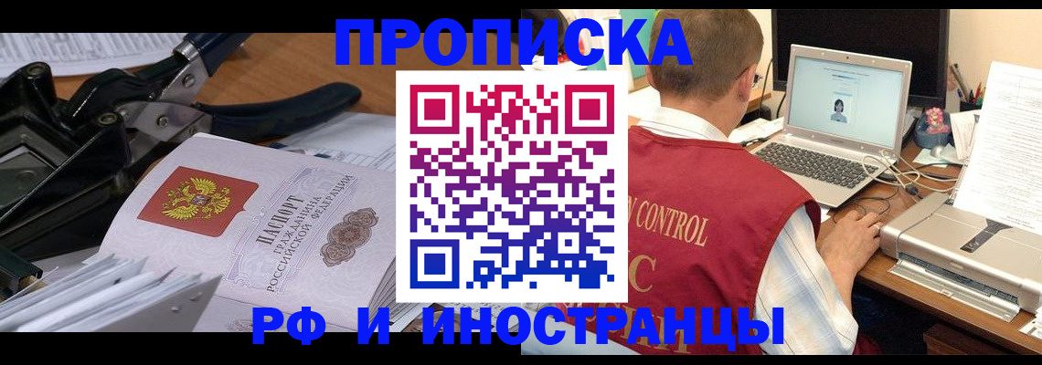 регистрация для дет. сада в Костромской области